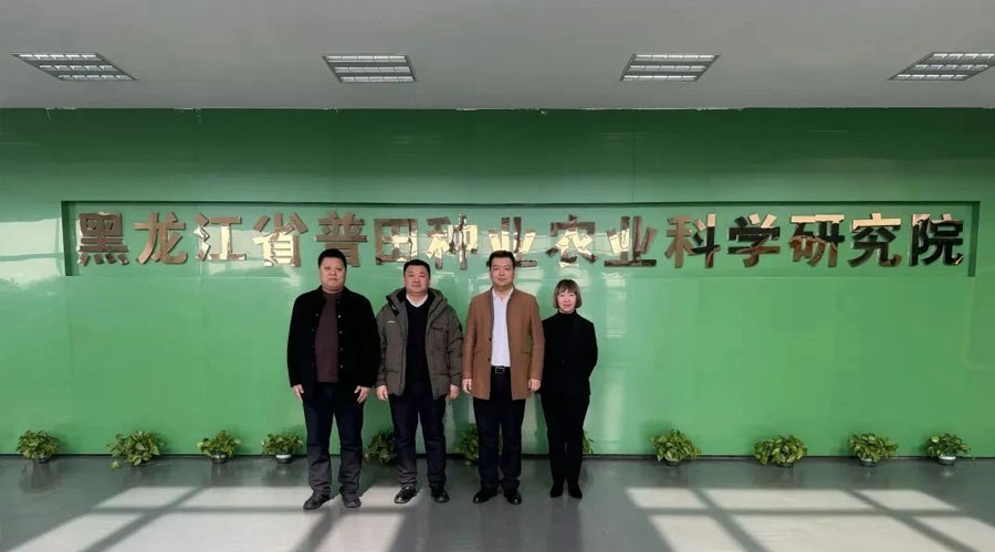 黑龙江木斯香米业携手佳木斯电商协会，共创龙江米业新篇章！