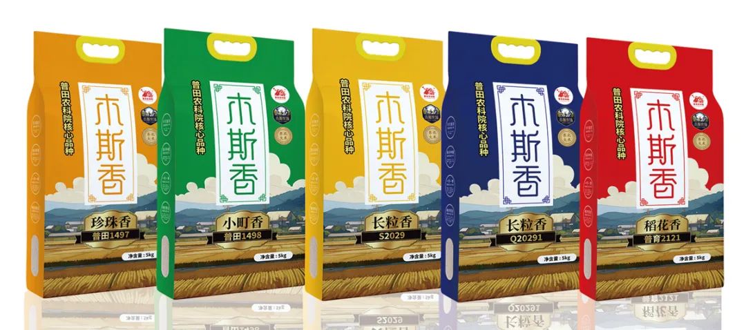 木斯香米：从佳木斯走向全国，科技助力农业发展